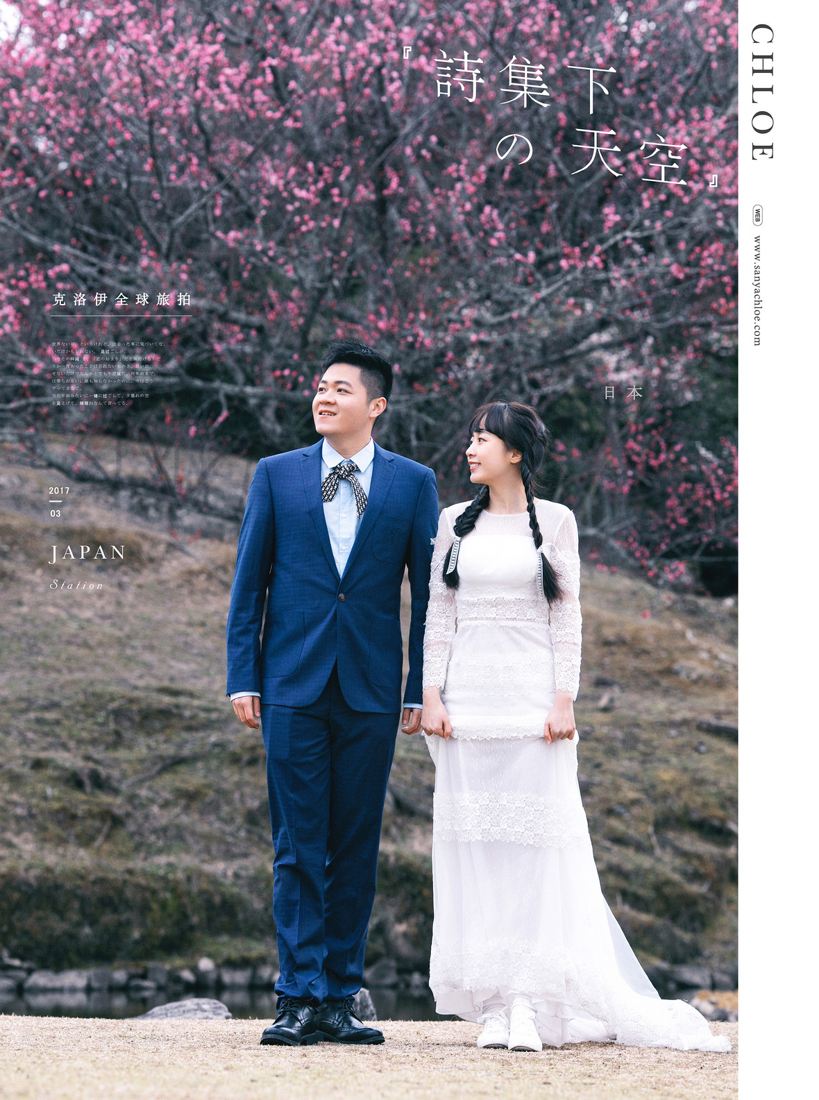 卢先生&赵女士