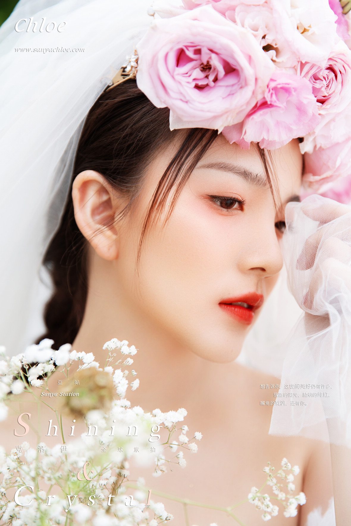 第64季妆面造型