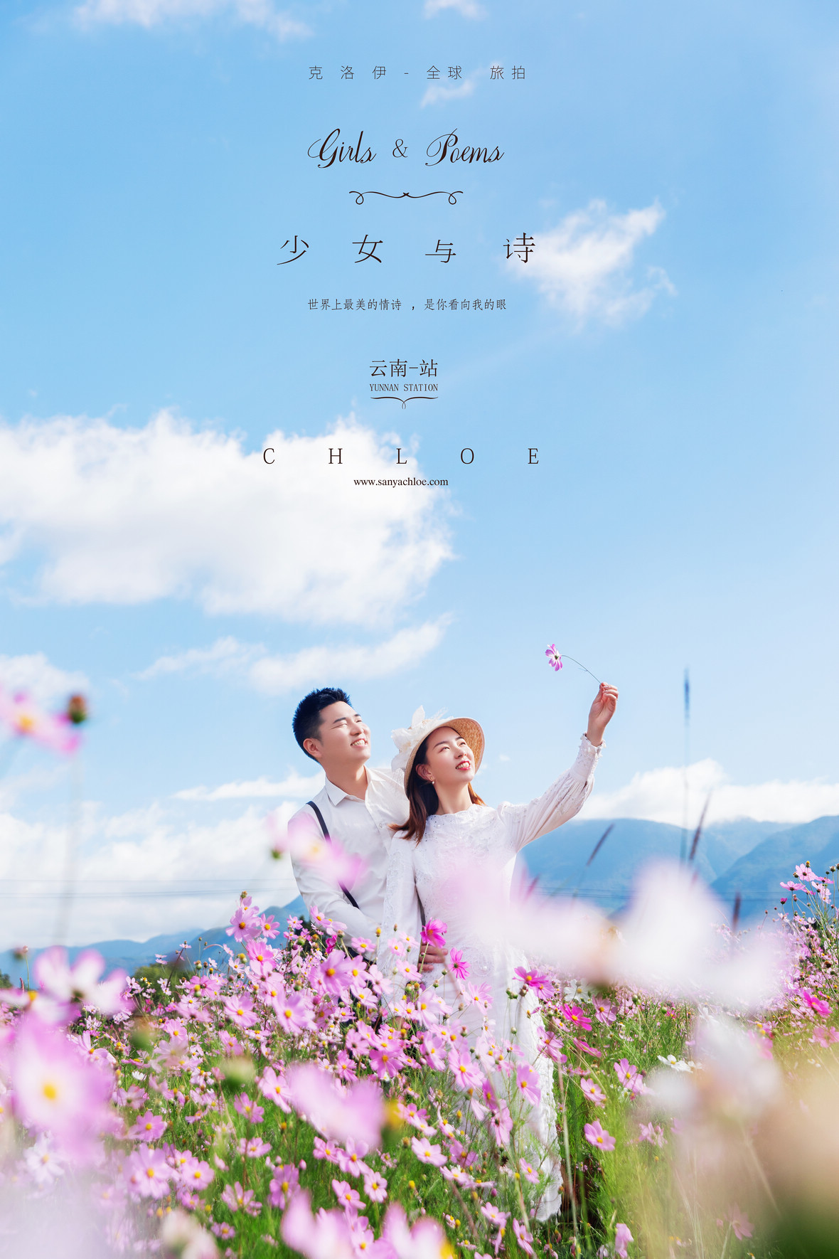 20年10月1日全球合辑