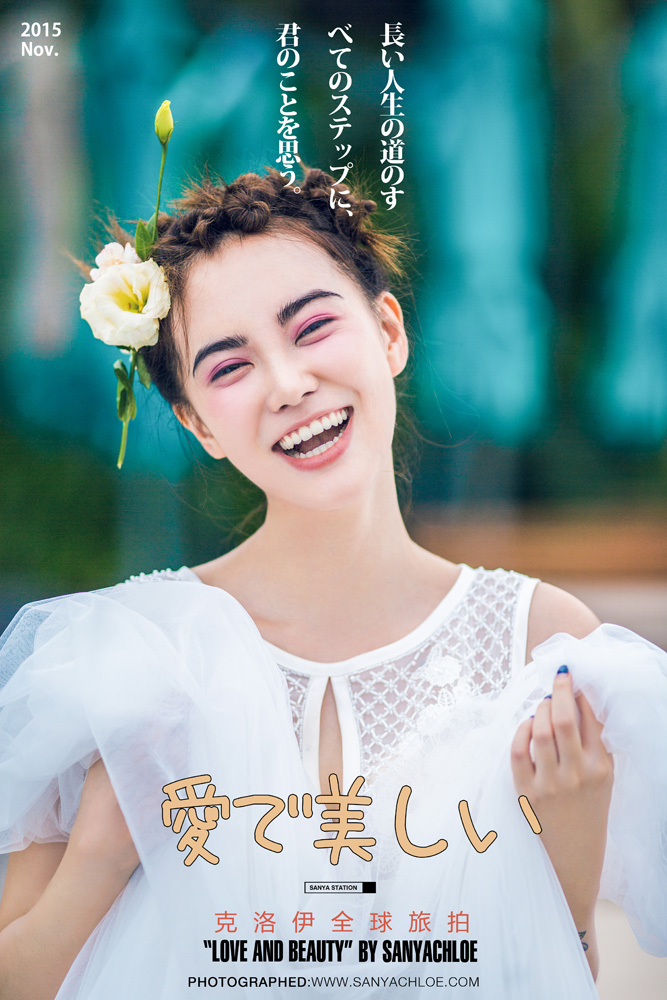 爱的奏鸣曲