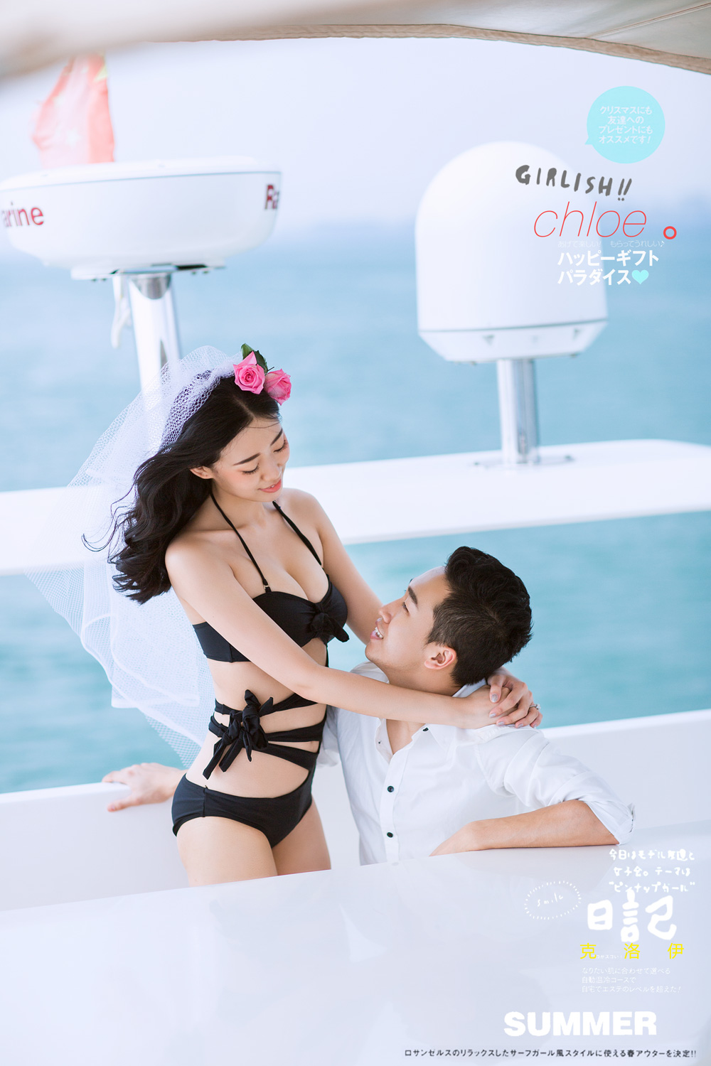 孙先生&纪女士