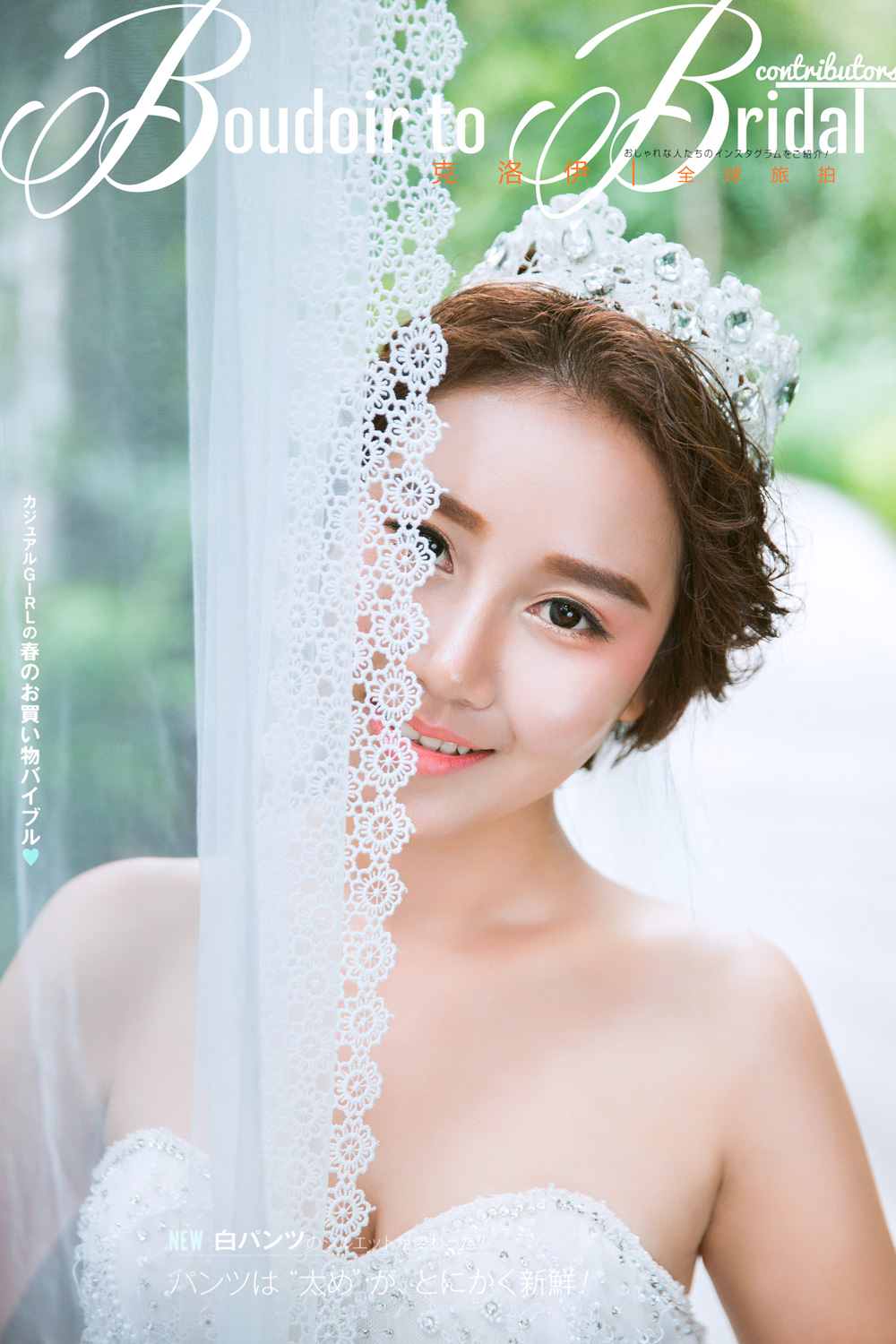 李先生&杨女士