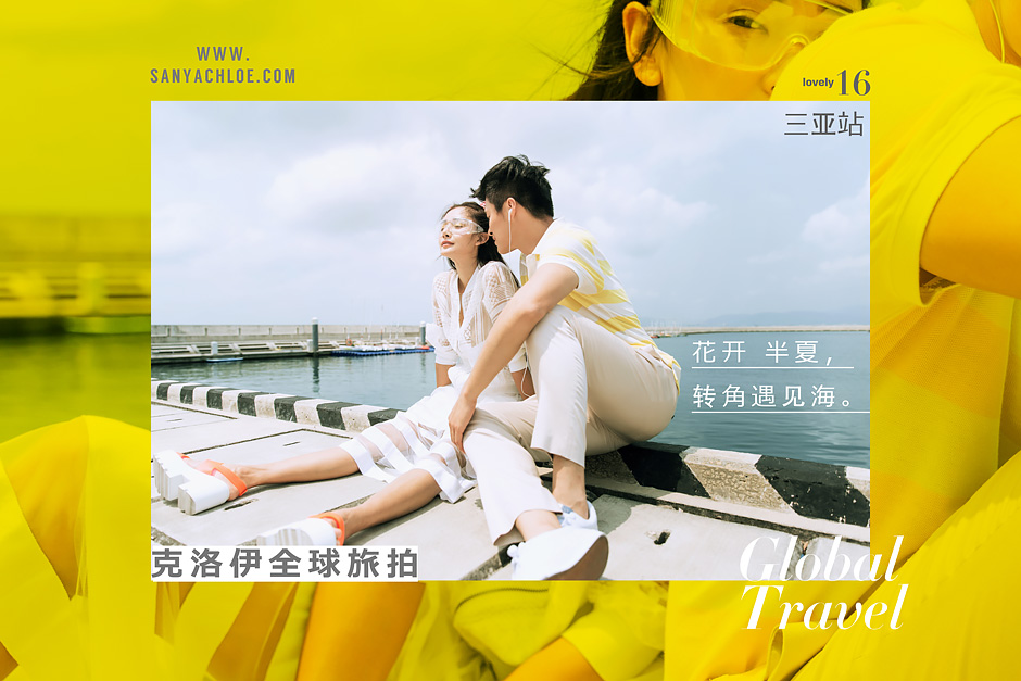 夏天，做个美背新娘吧