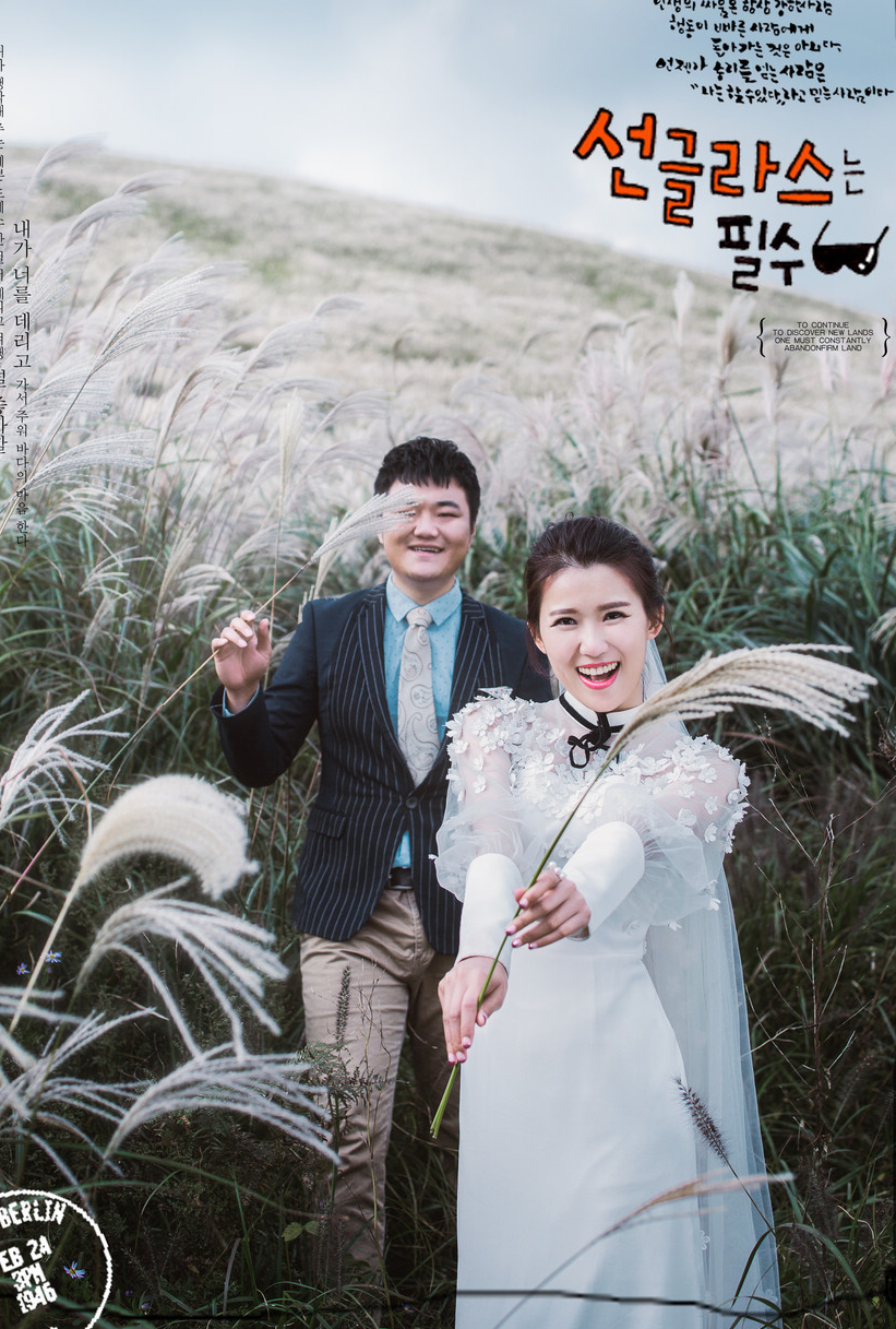 满先生&杨女士