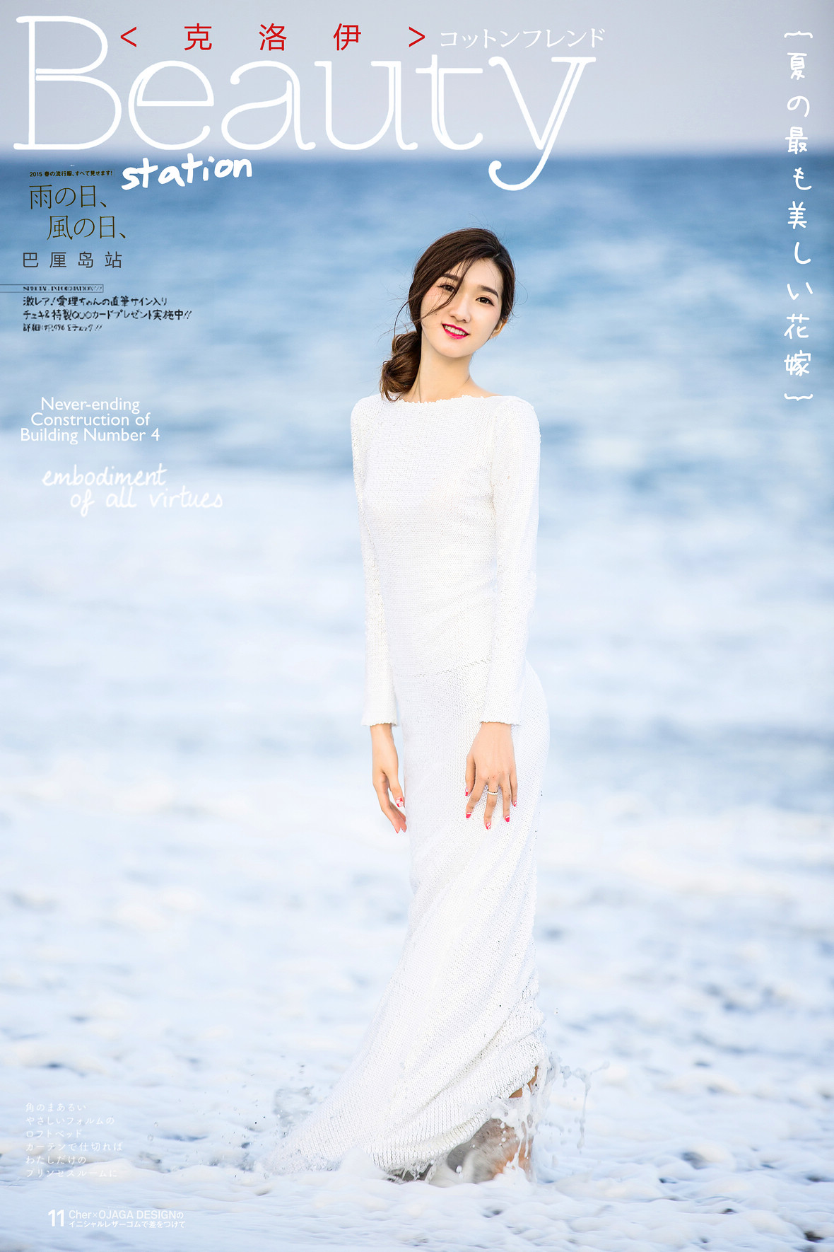 李先生&吴女士
