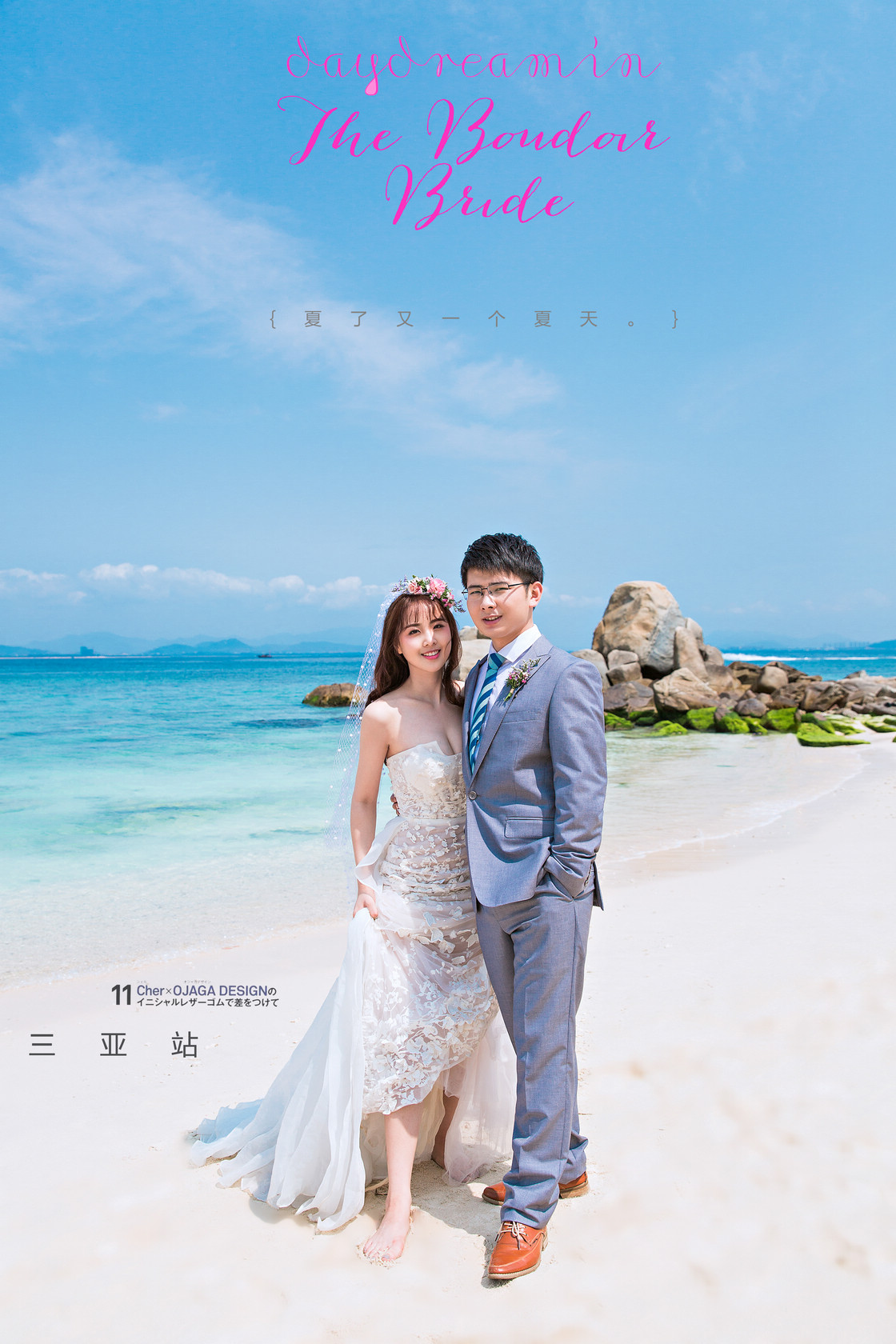 黄先生&周女士
