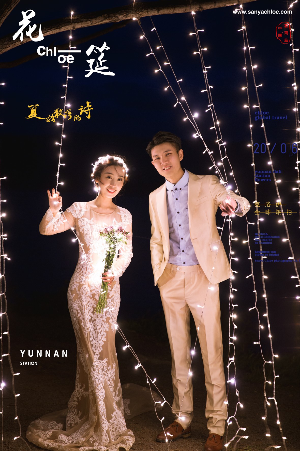 黄先生&吴女士