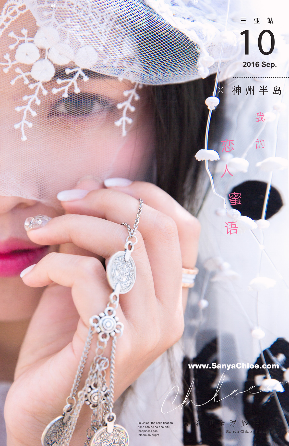 吴先生&蔡女士