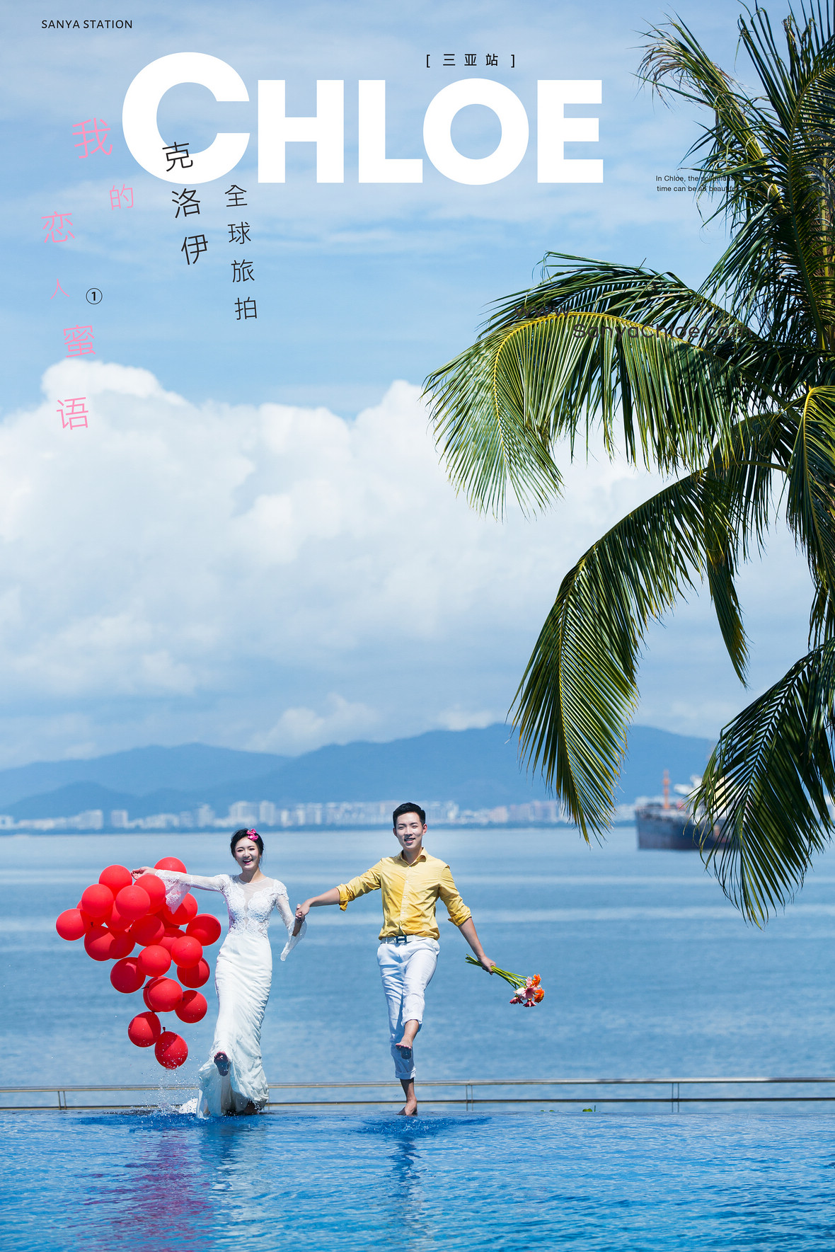 刘先生&刘女士