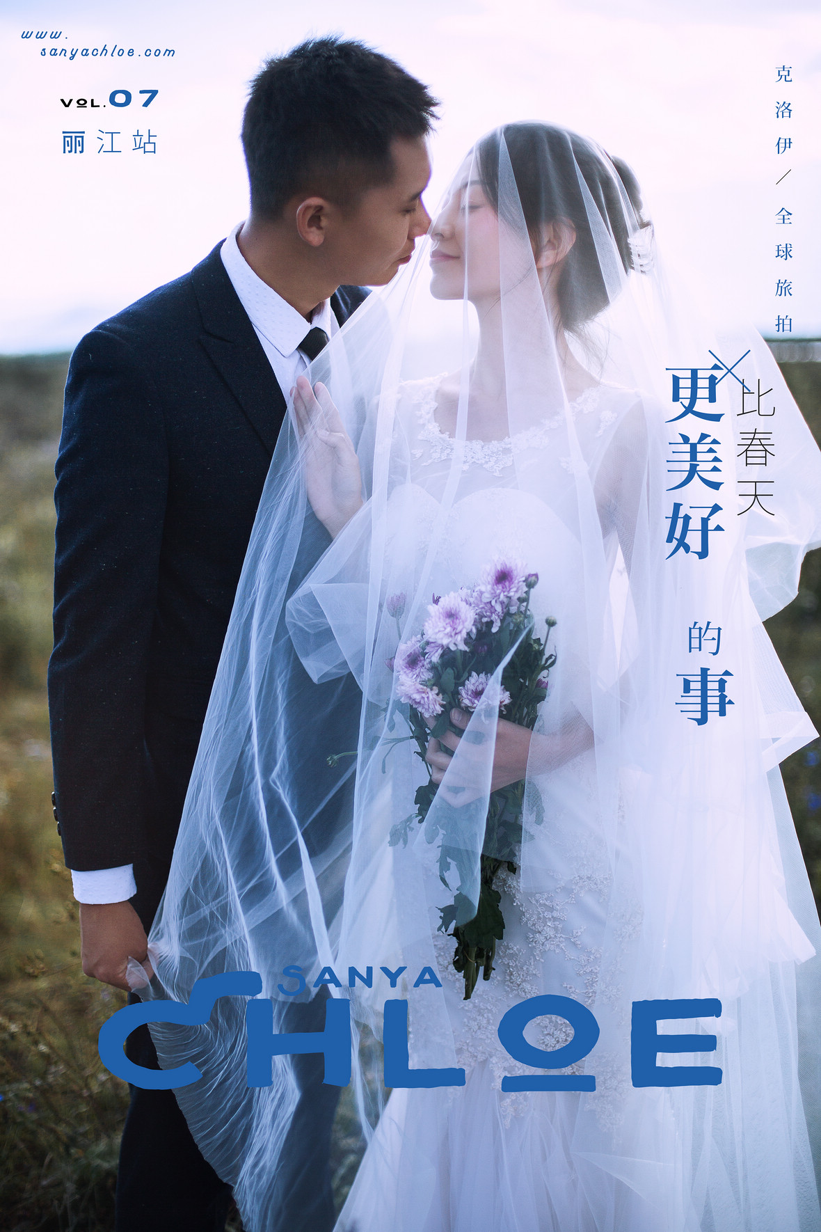 赵先生&李女士