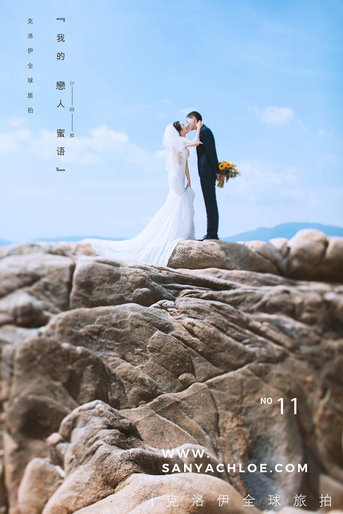 霍先生&李女士