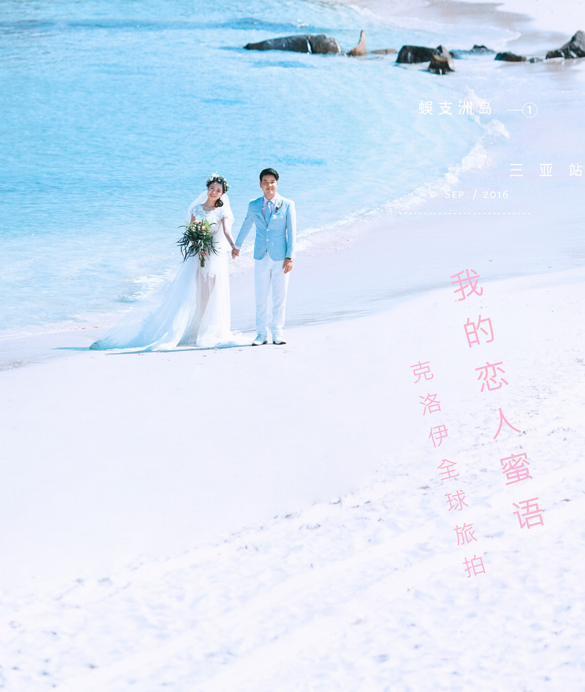 阎先生&张女士