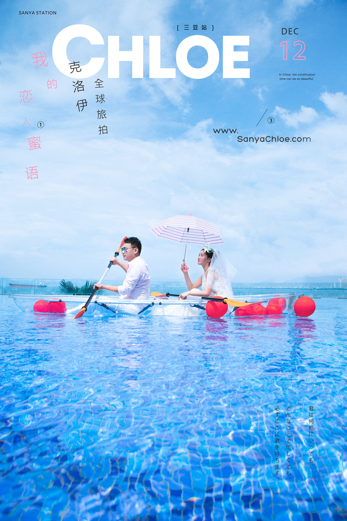 赵先生&张女士