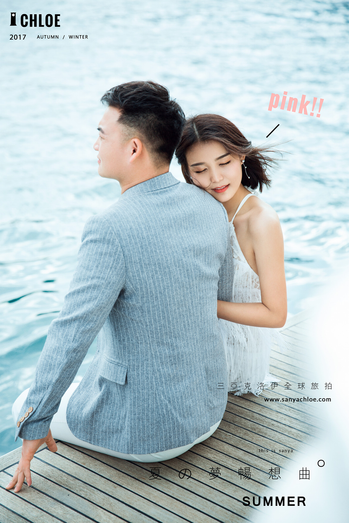 郑先生&侯女士