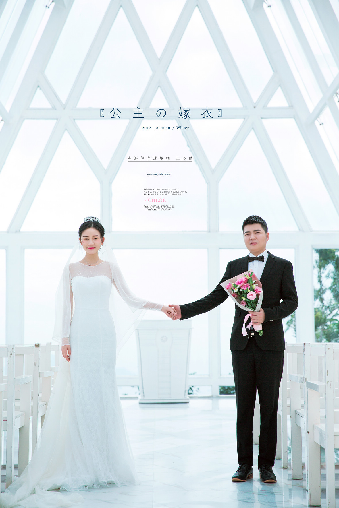 王先生&吴女士