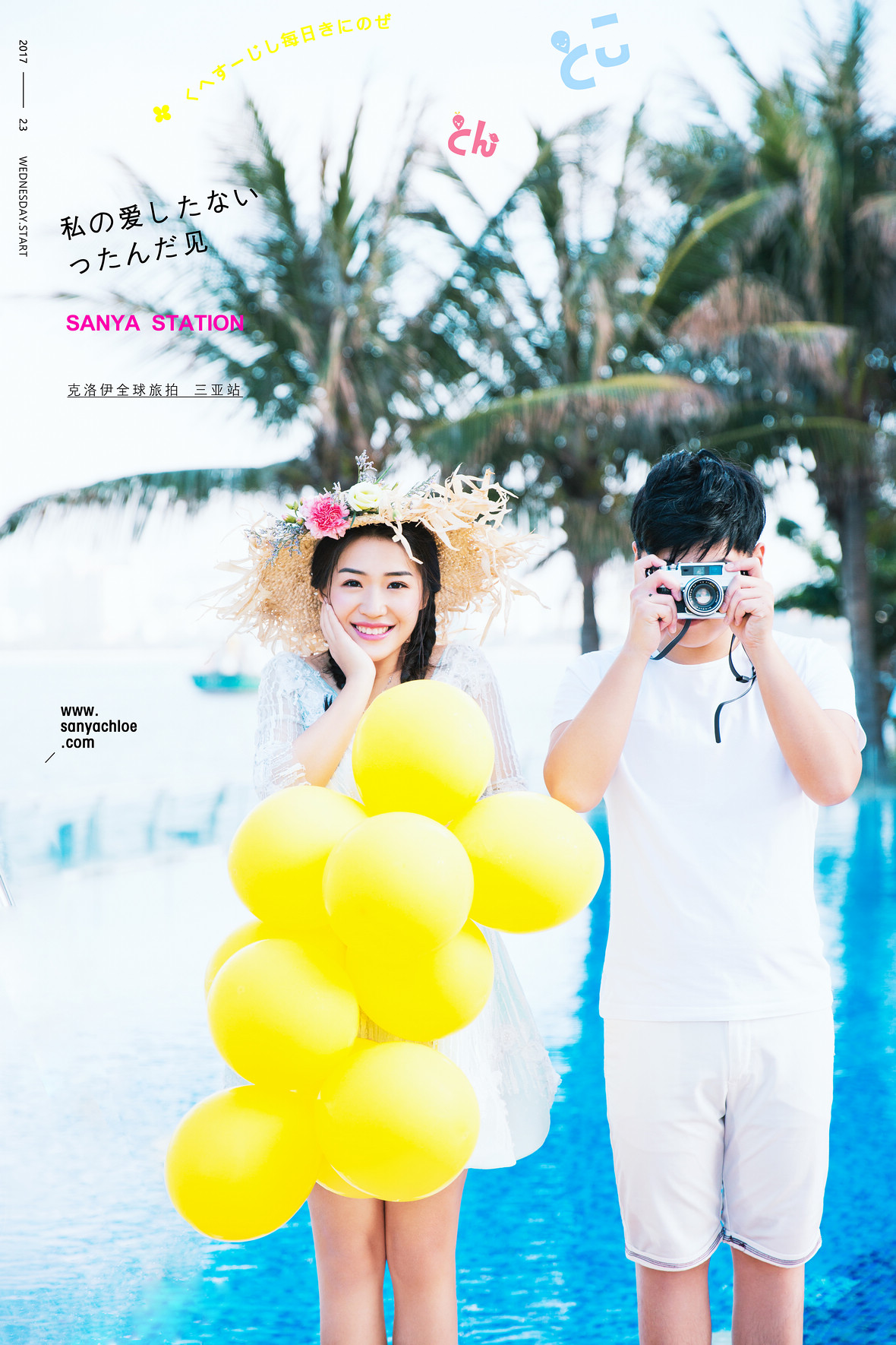 于先生&陈女士