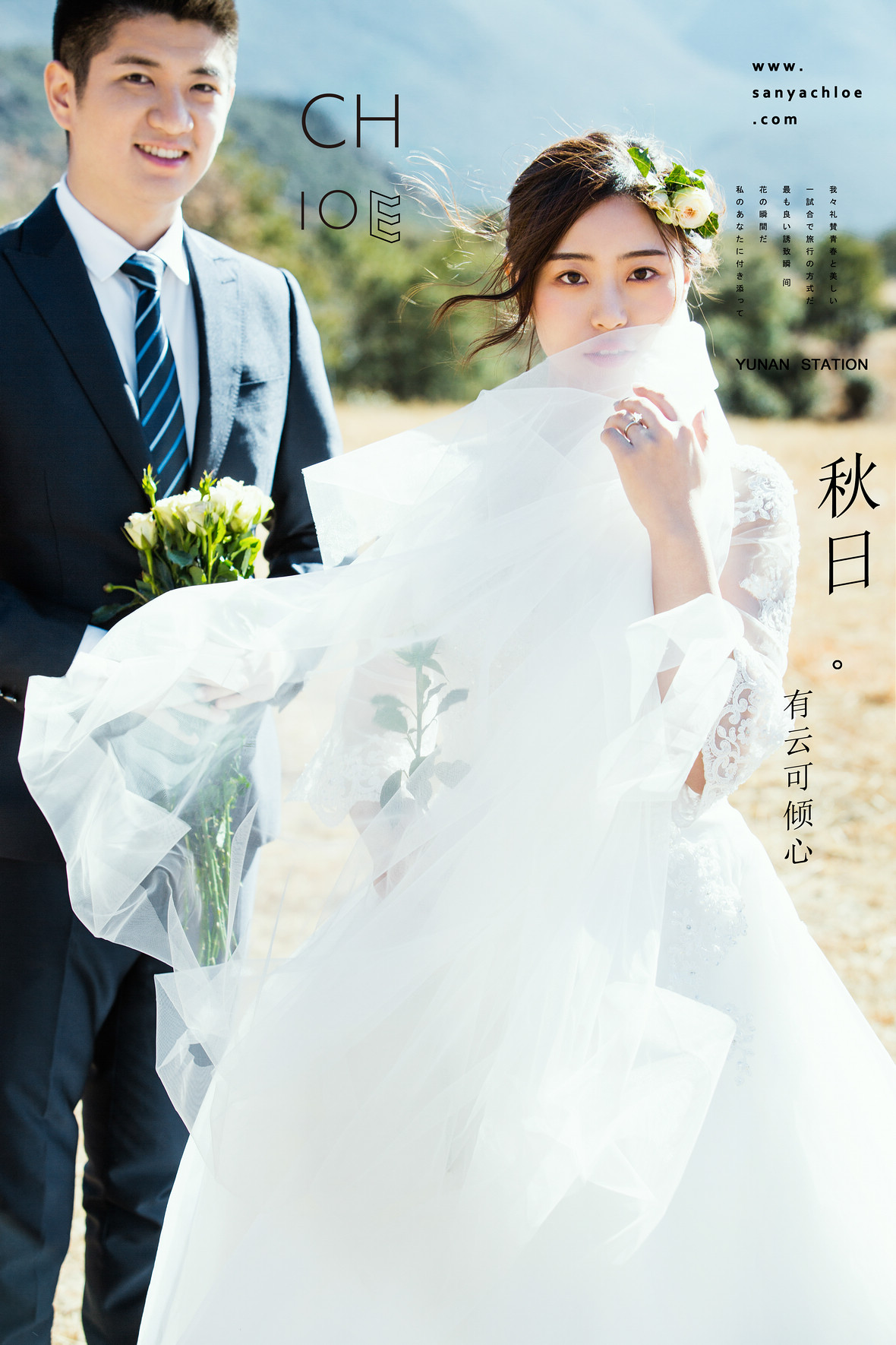 王先生&赵女士