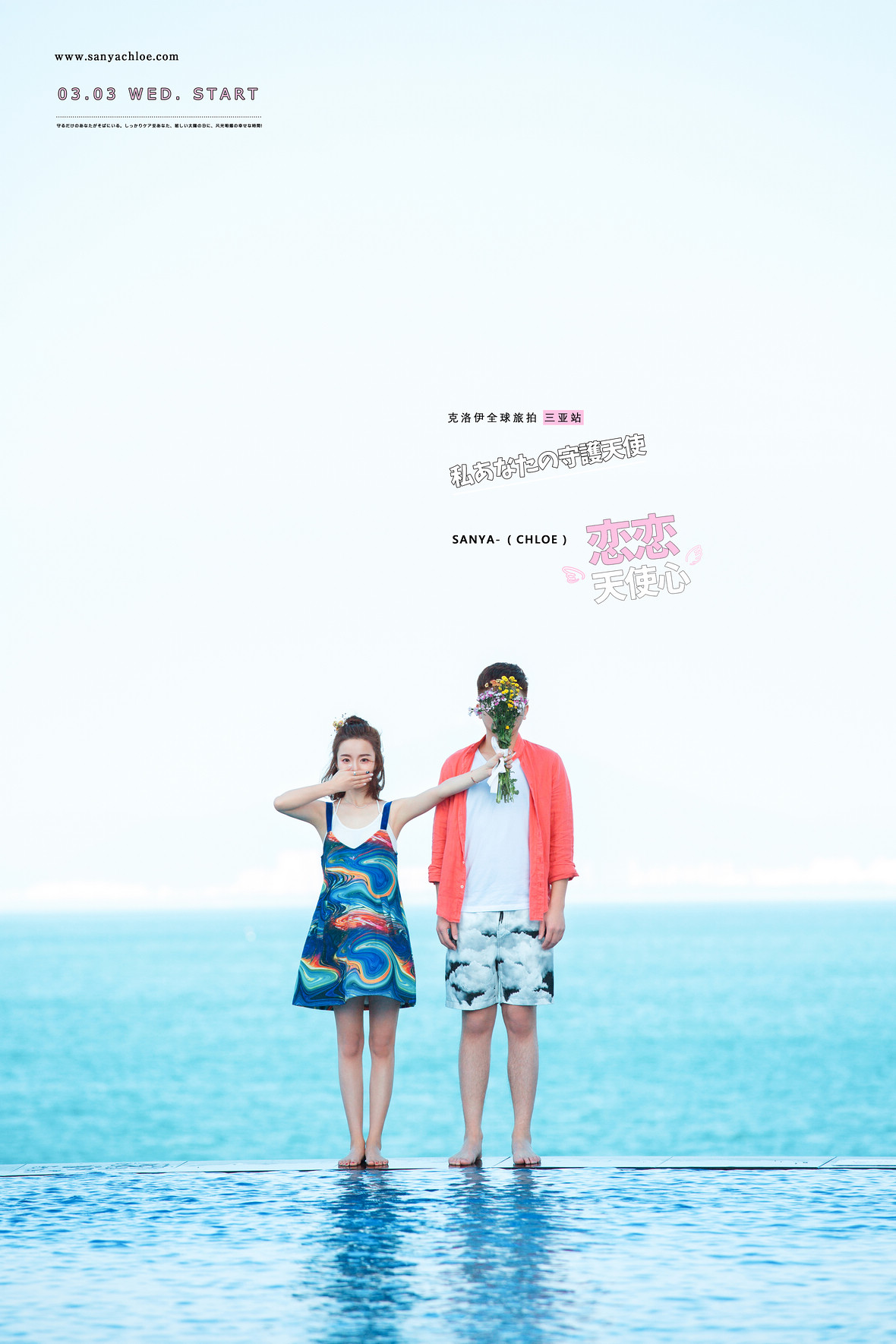张先生&朱女士