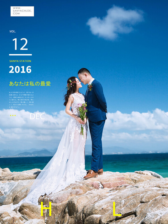刘先生&陈女士