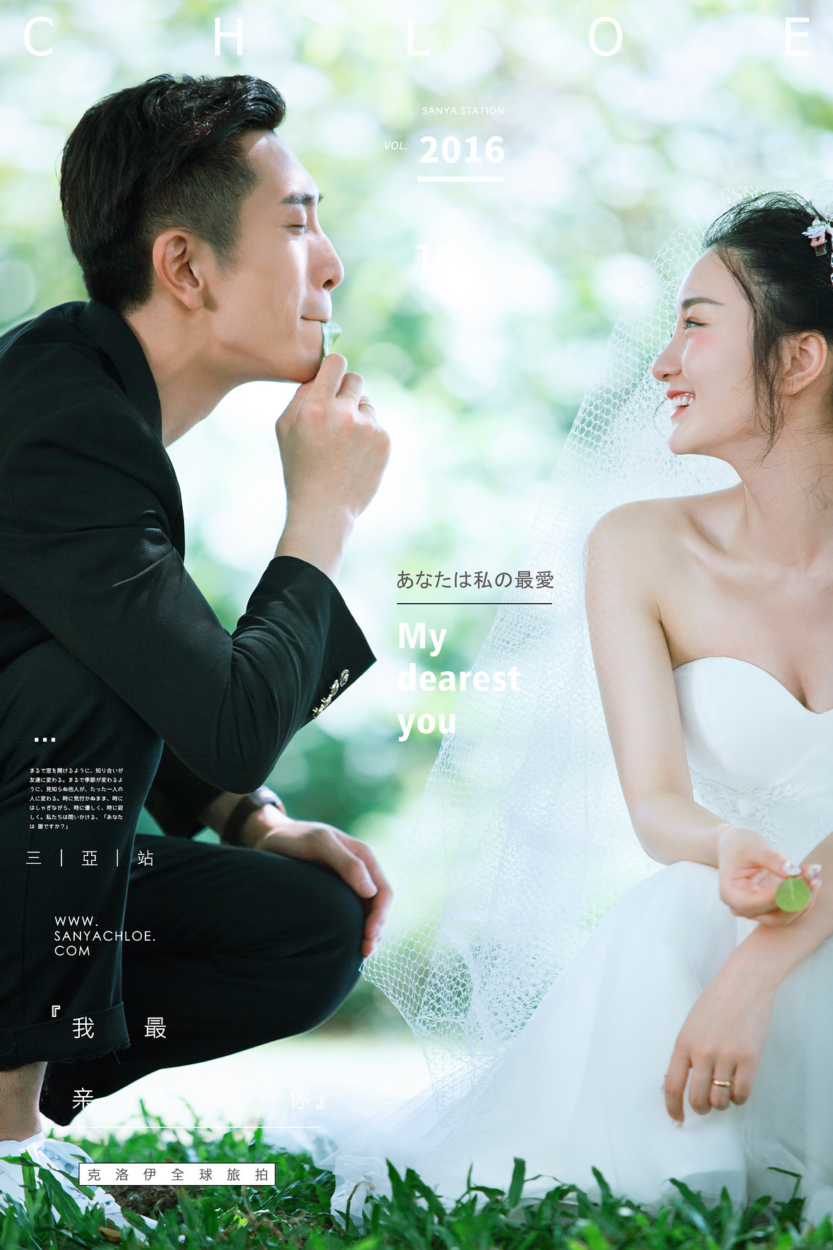 张先生&吴女士