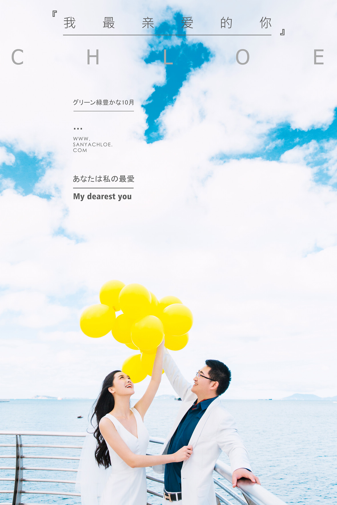 郑先生&陶女士