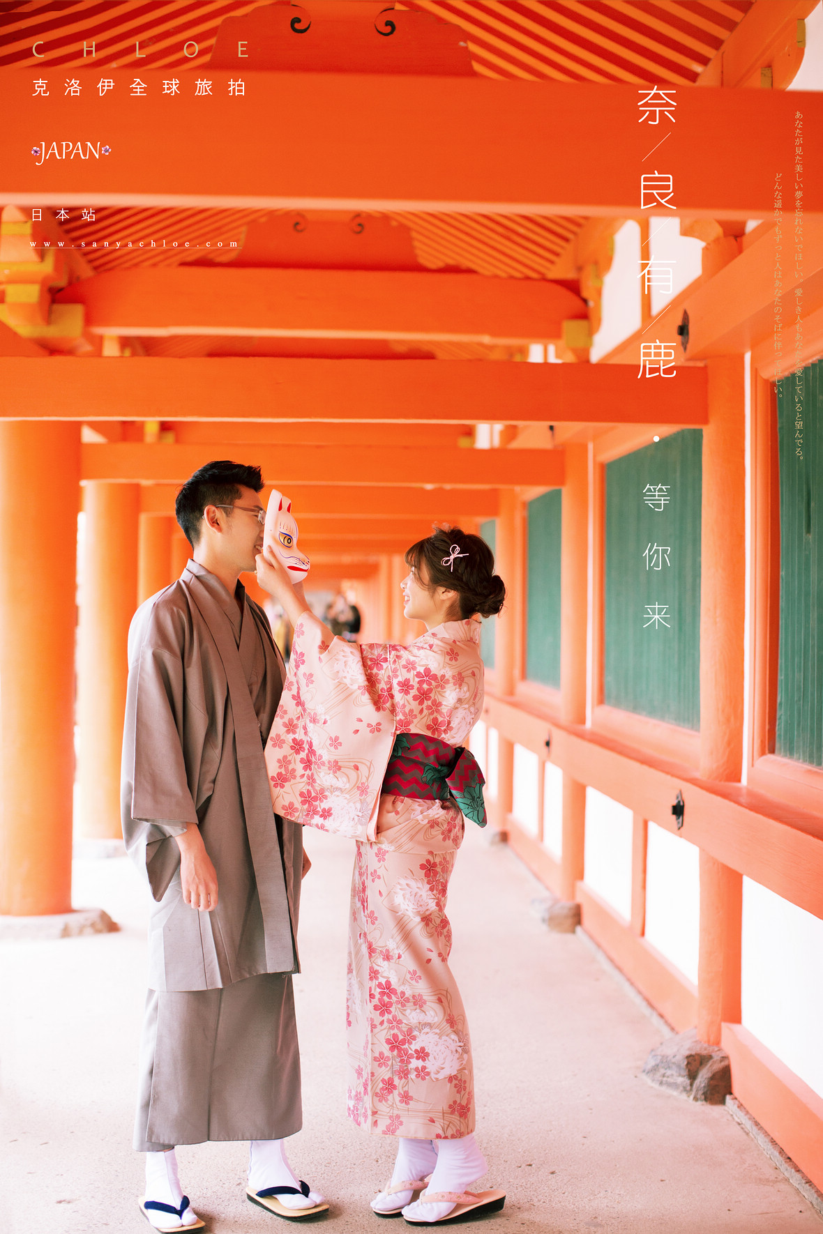 吴先生&王女士