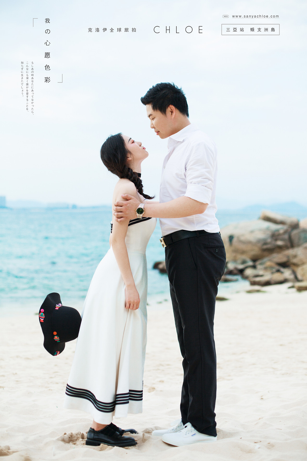 鲁先生&王女士