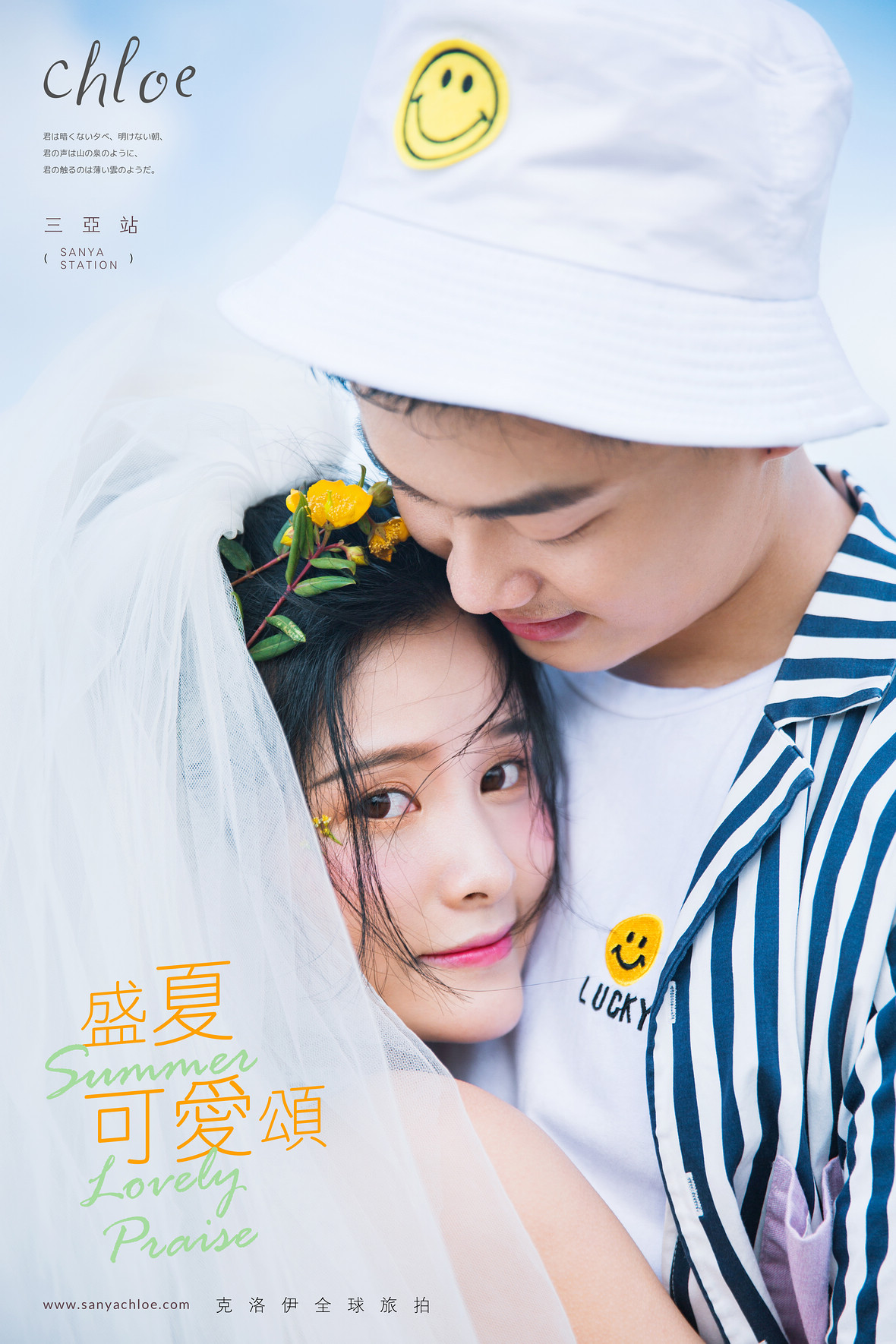 唐先生&付女士