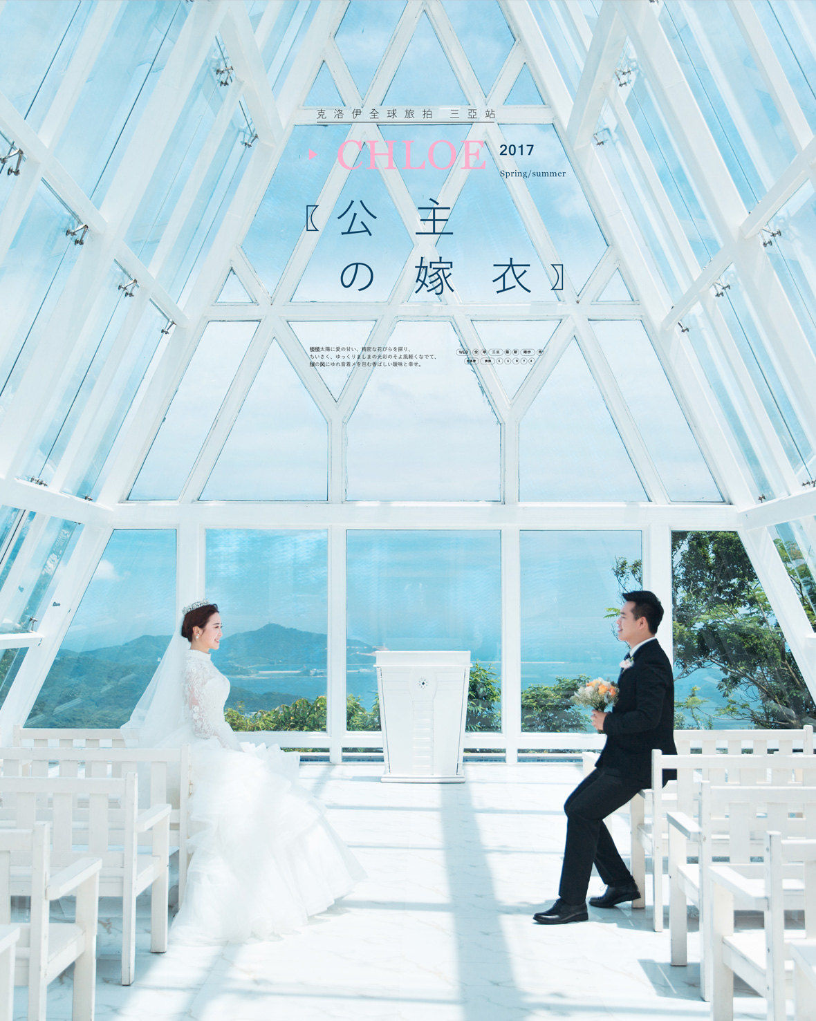 冯先生&魏女士
