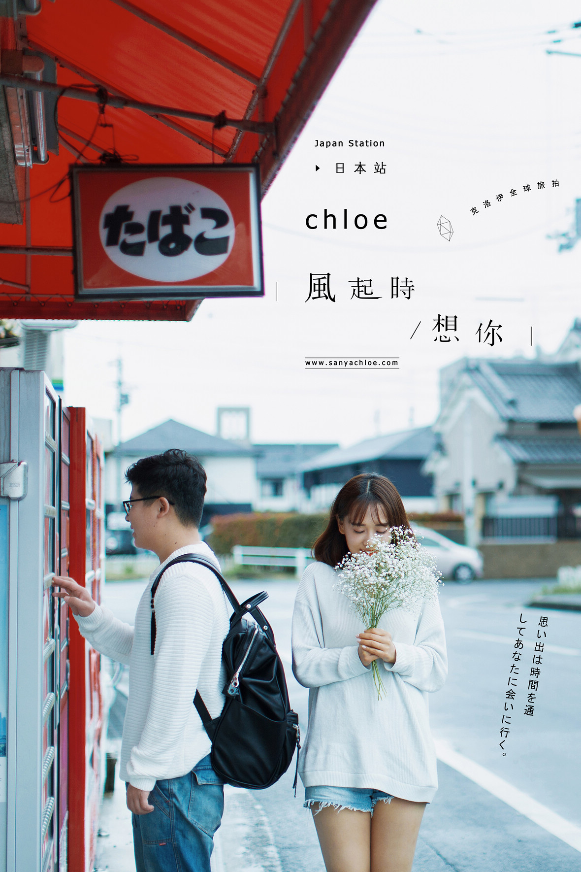 杜先生&杨女士
