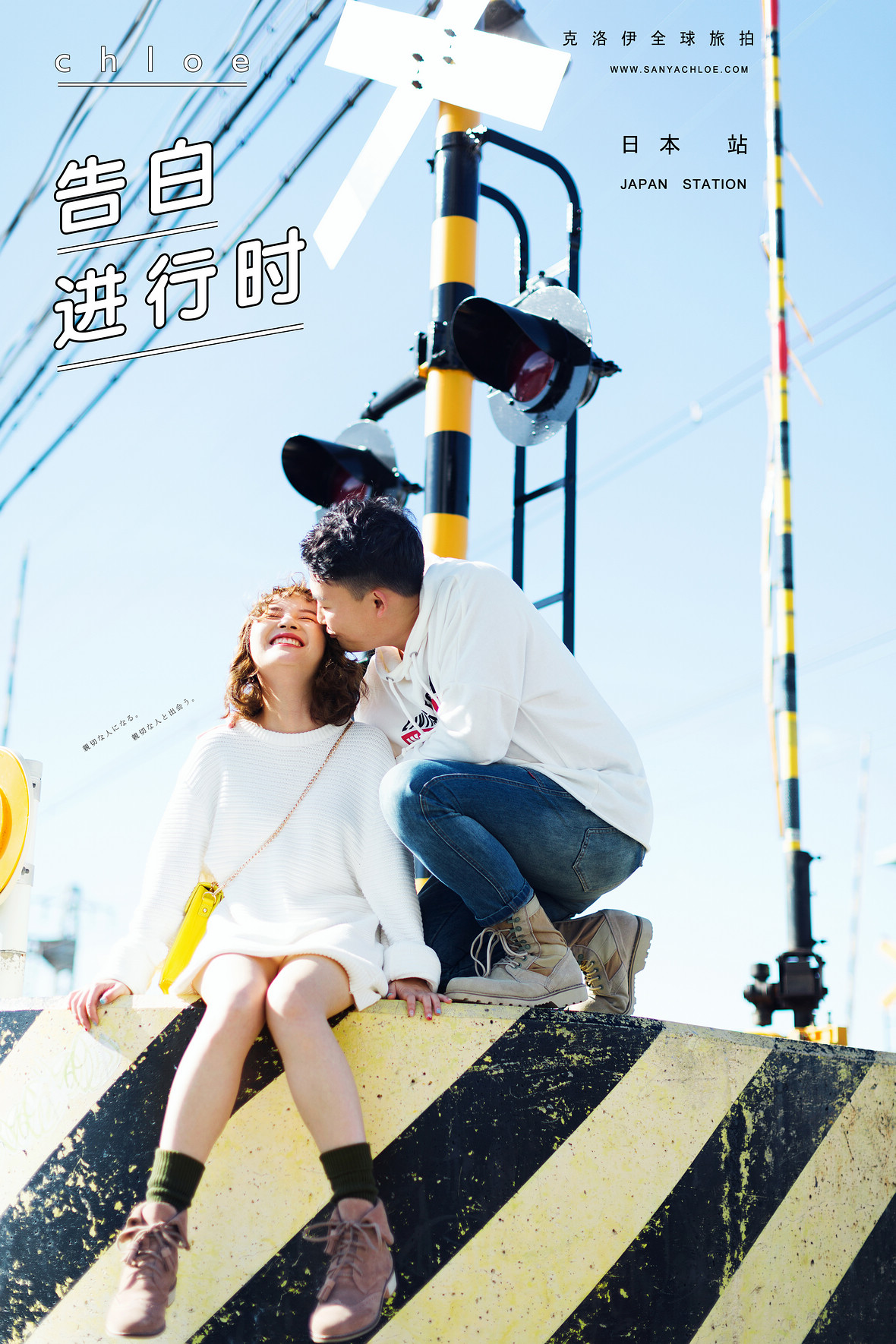周先生&黄女士