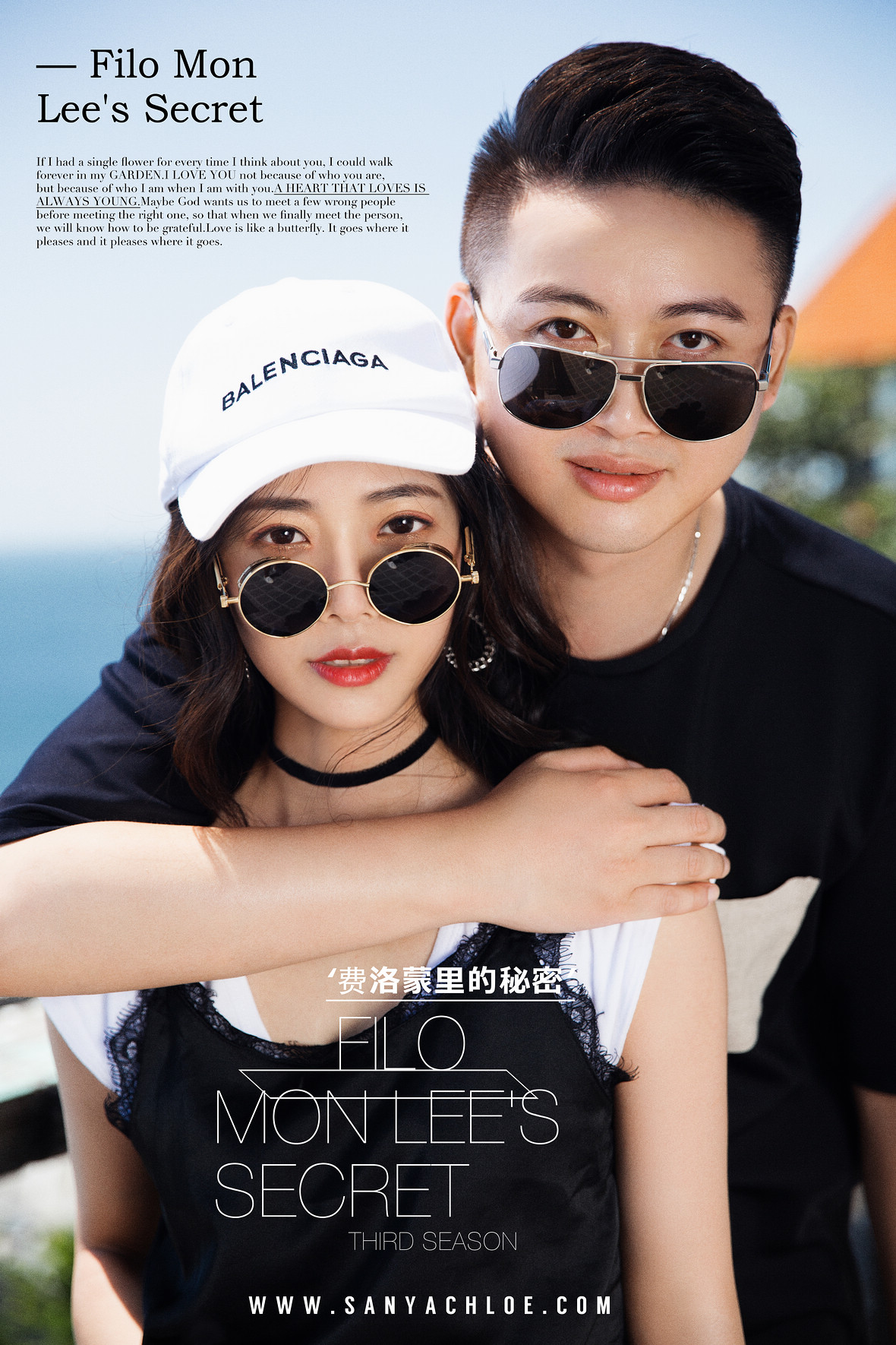 曾先生&郑女士