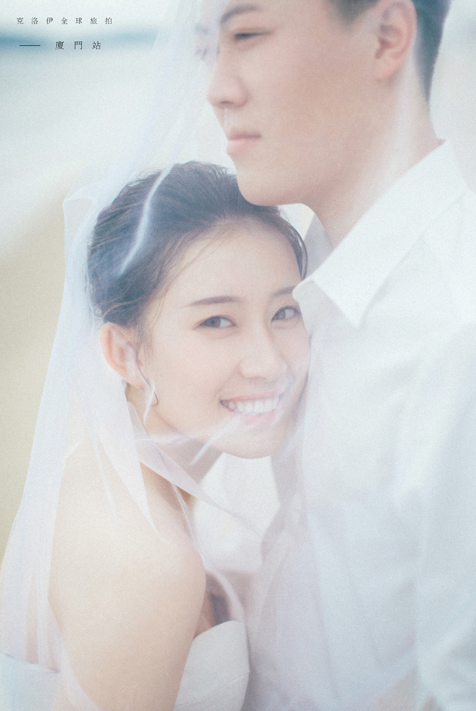王先生&苏女士