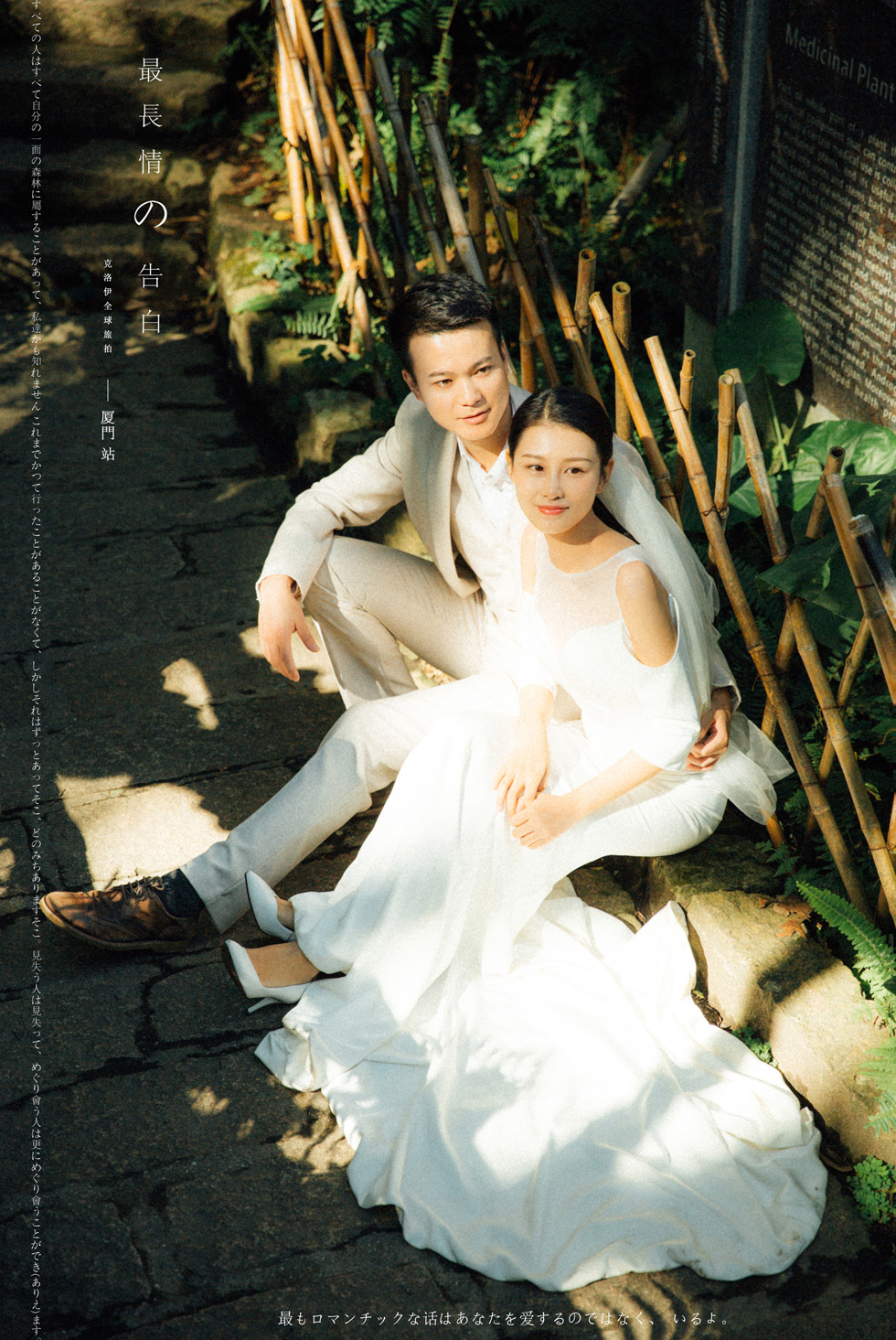 吴先生&李女士