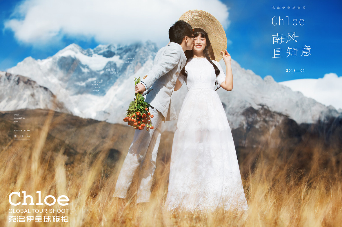 什么时候去丽江拍婚纱照才美？