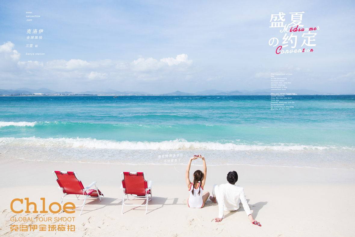 浪漫温情的夏天，应该去哪里拍婚纱照？