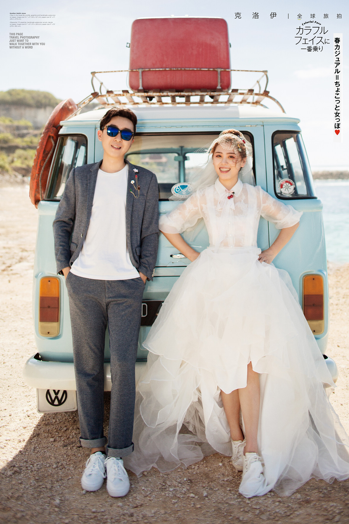 陈先生&李女士