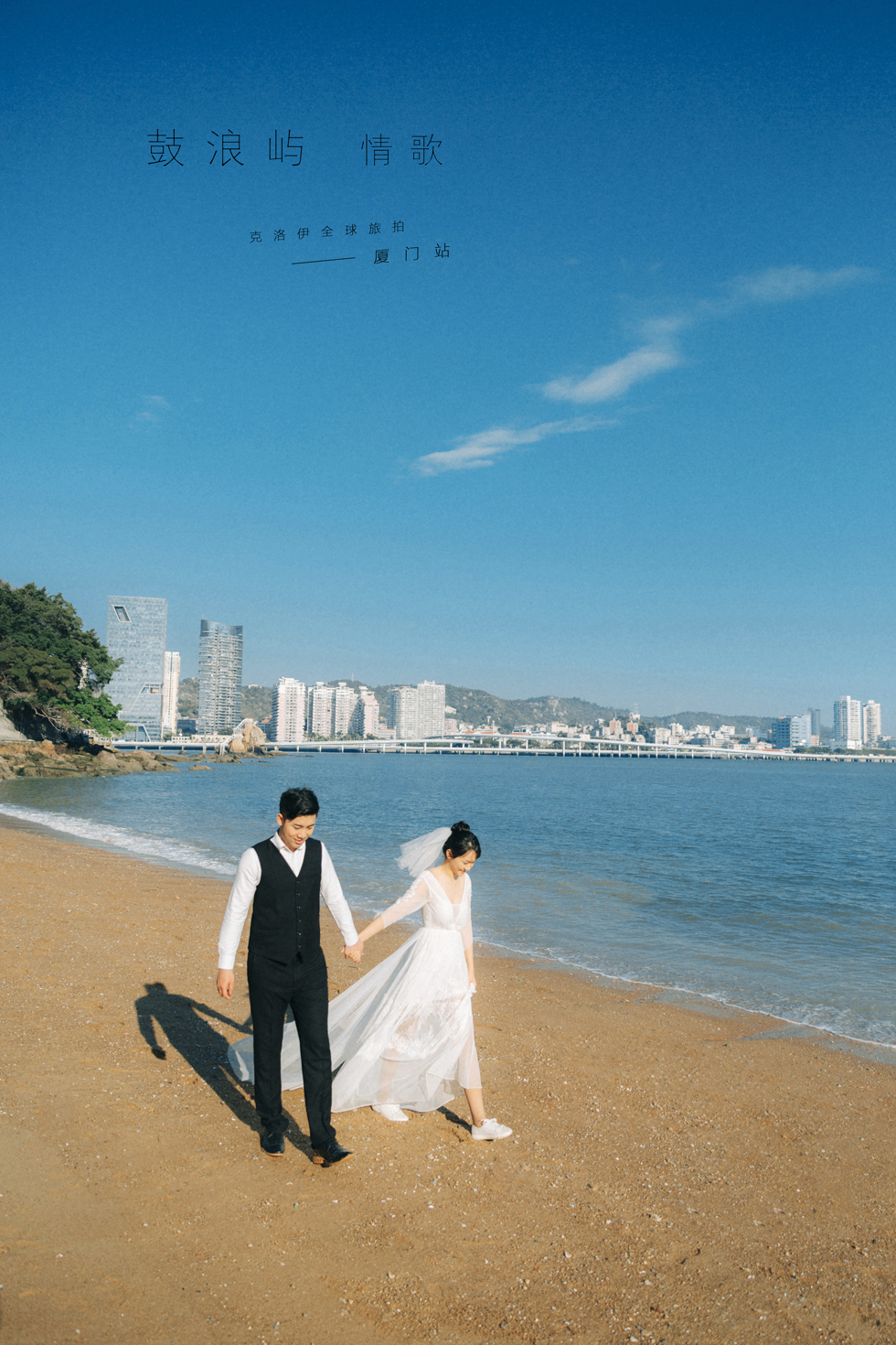 洪先生&洪女士