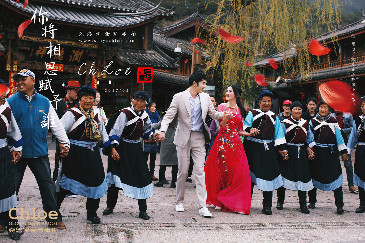 去丽江，在旅行中邂逅完美的婚纱照