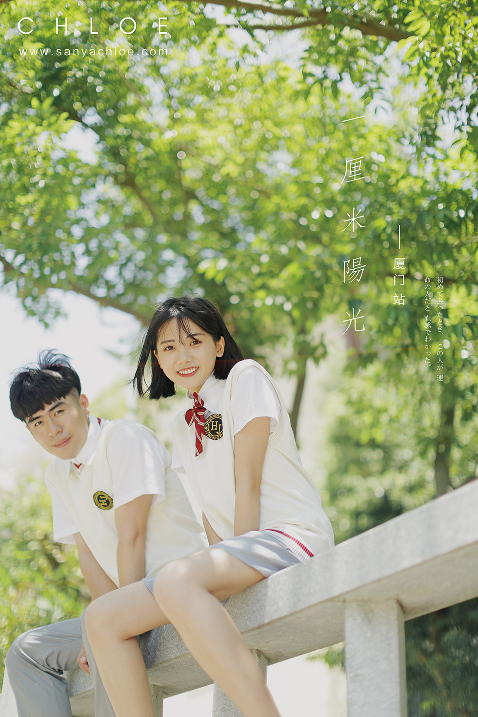 陈先生&赵女士