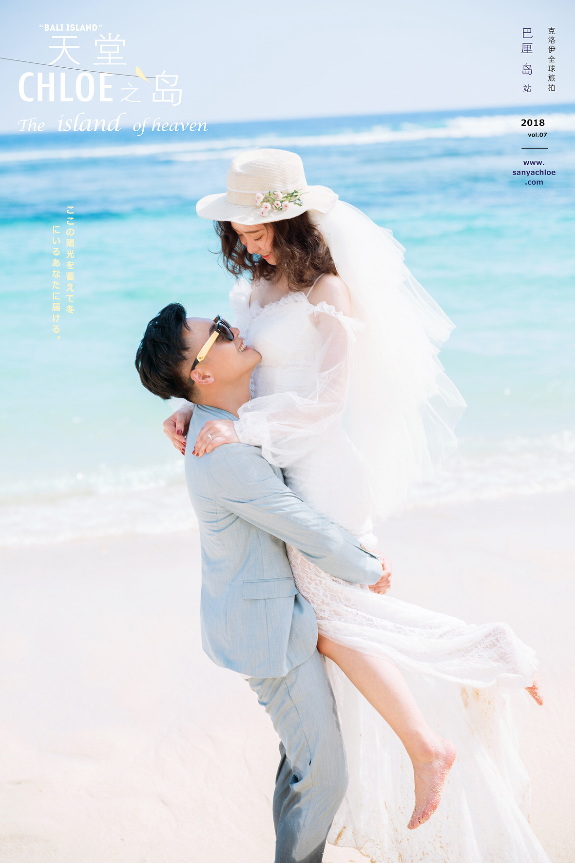 苏先生&罗女士