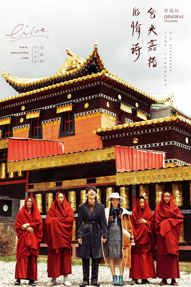 仓央嘉措的情诗