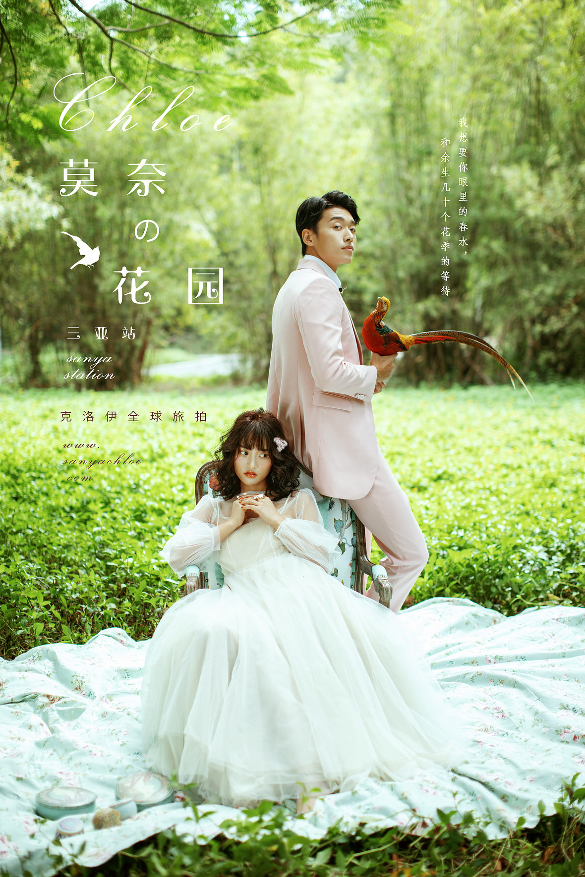 莫奈の花园