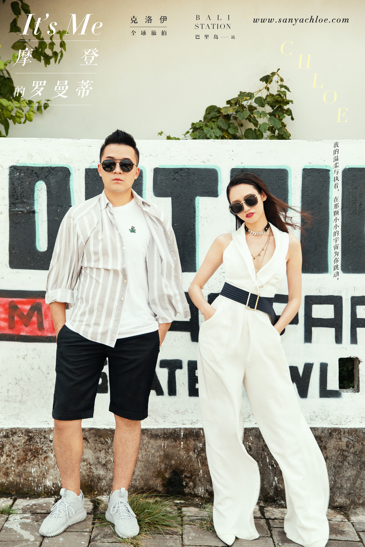 陈先生&丁女士