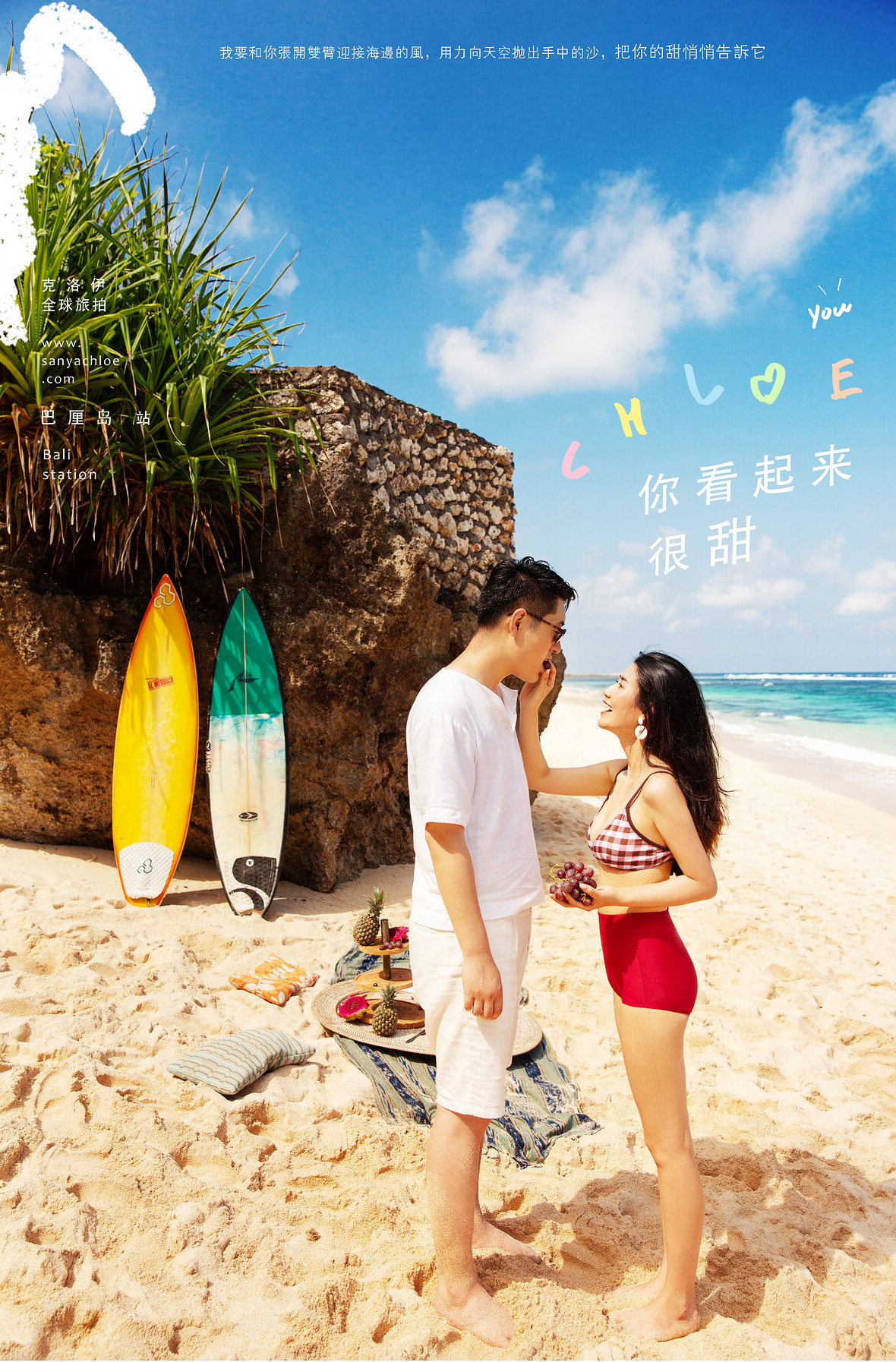 邢先生&郭女士