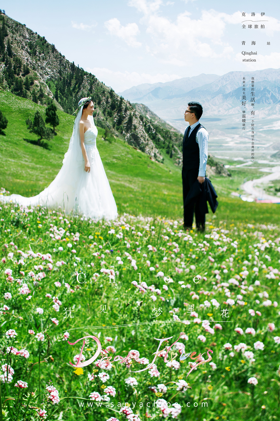 吴先生&曾女士