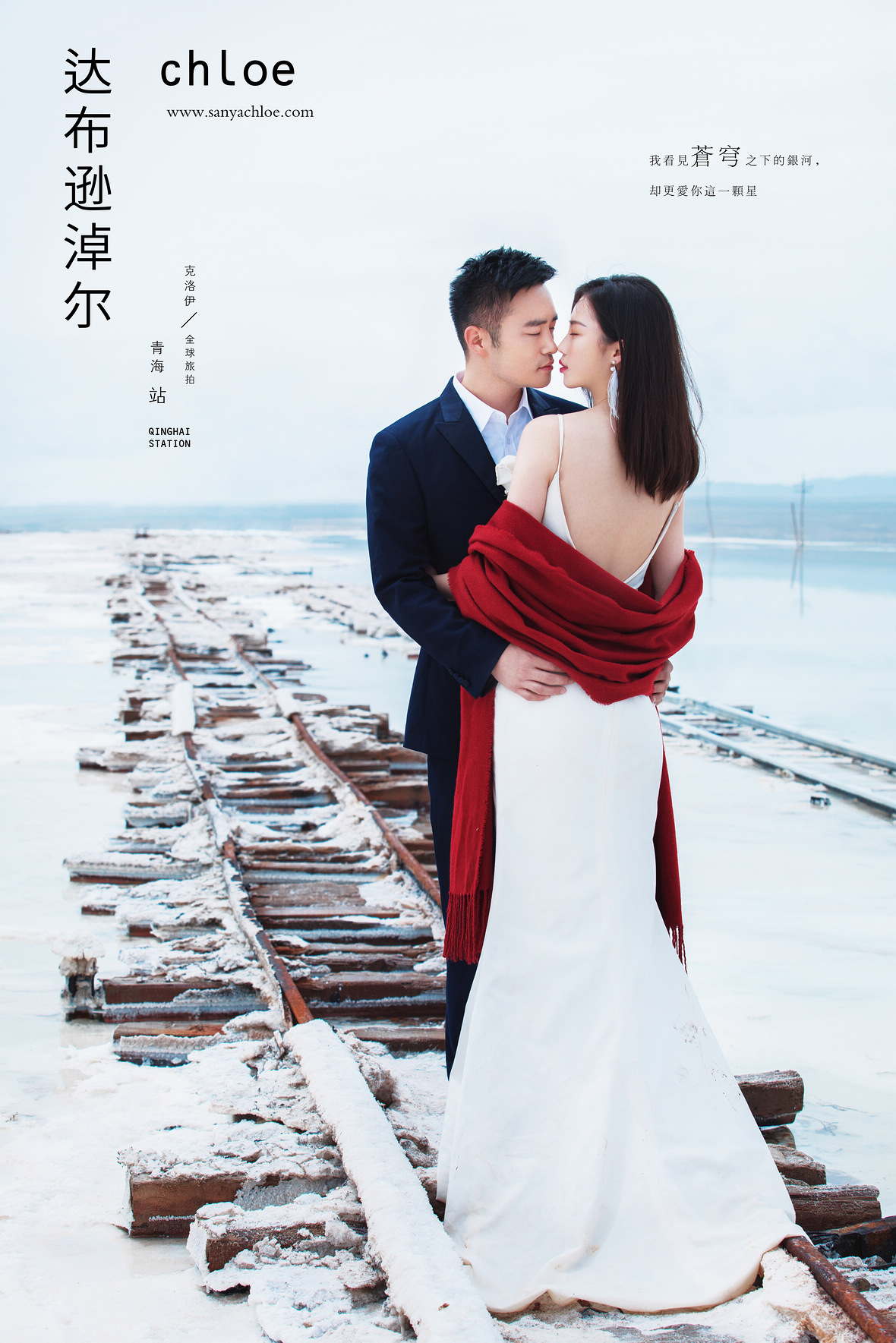 陈先生&黄女士