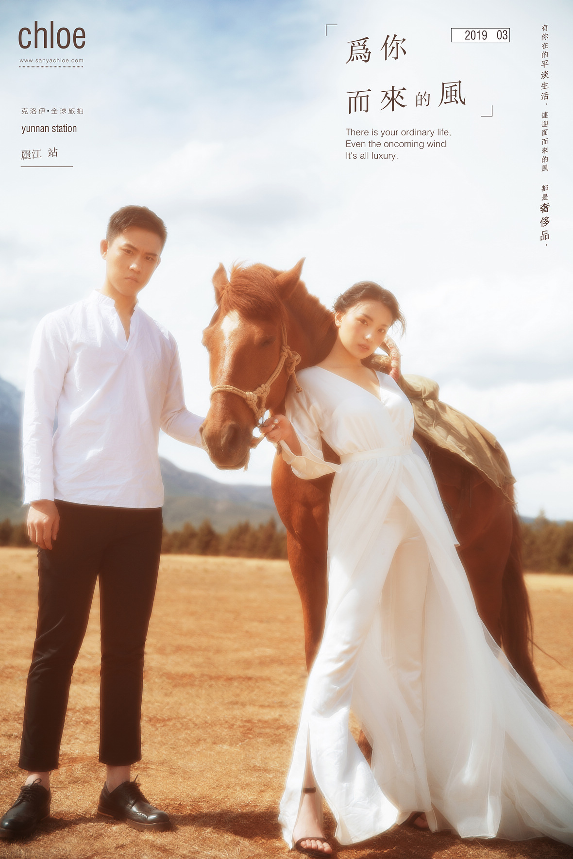 康先生&赵女士