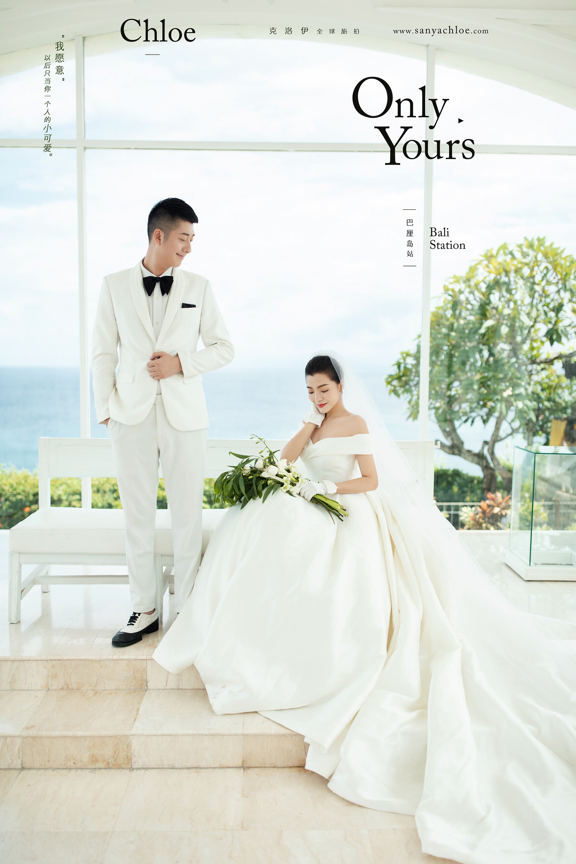 李先生&刘女士
