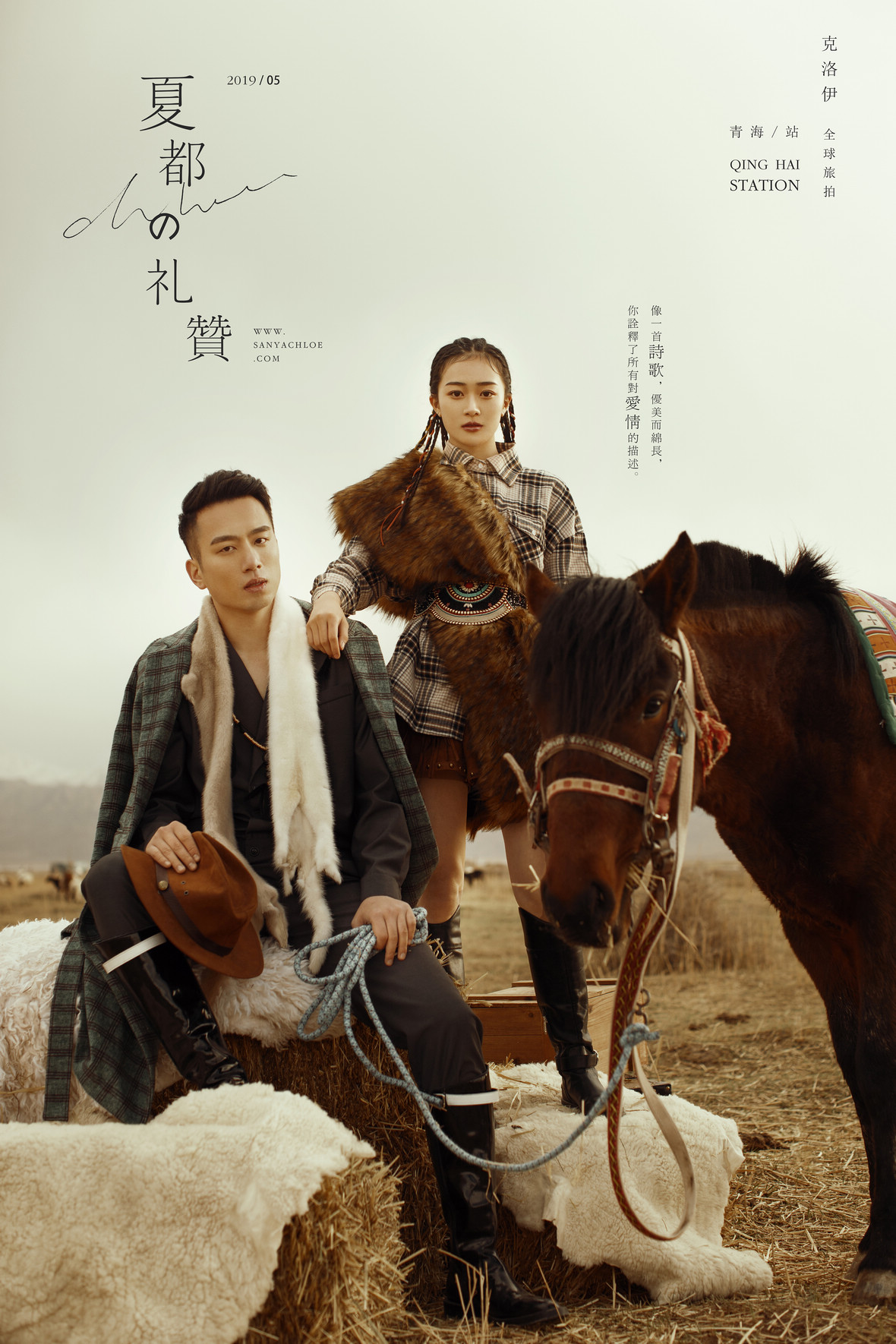 陈先生&李女士